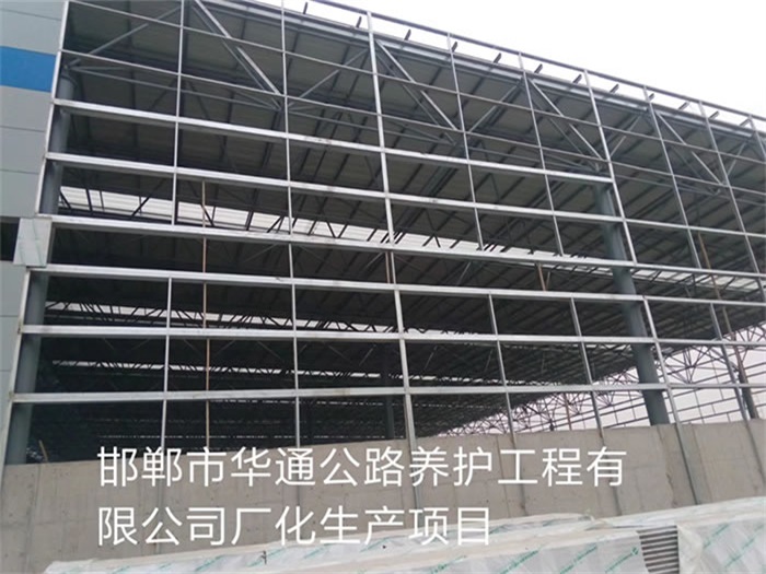 林州公路养护工程有限公司长化生产项目